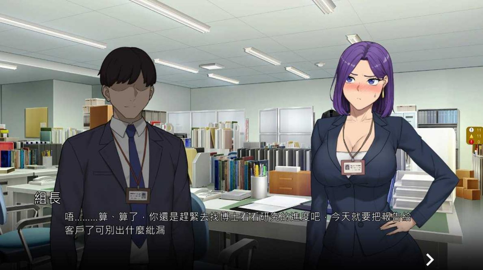 NTR办公室 分支推进 展示图 7