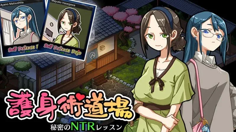 护身术道场 故事片段 详情图