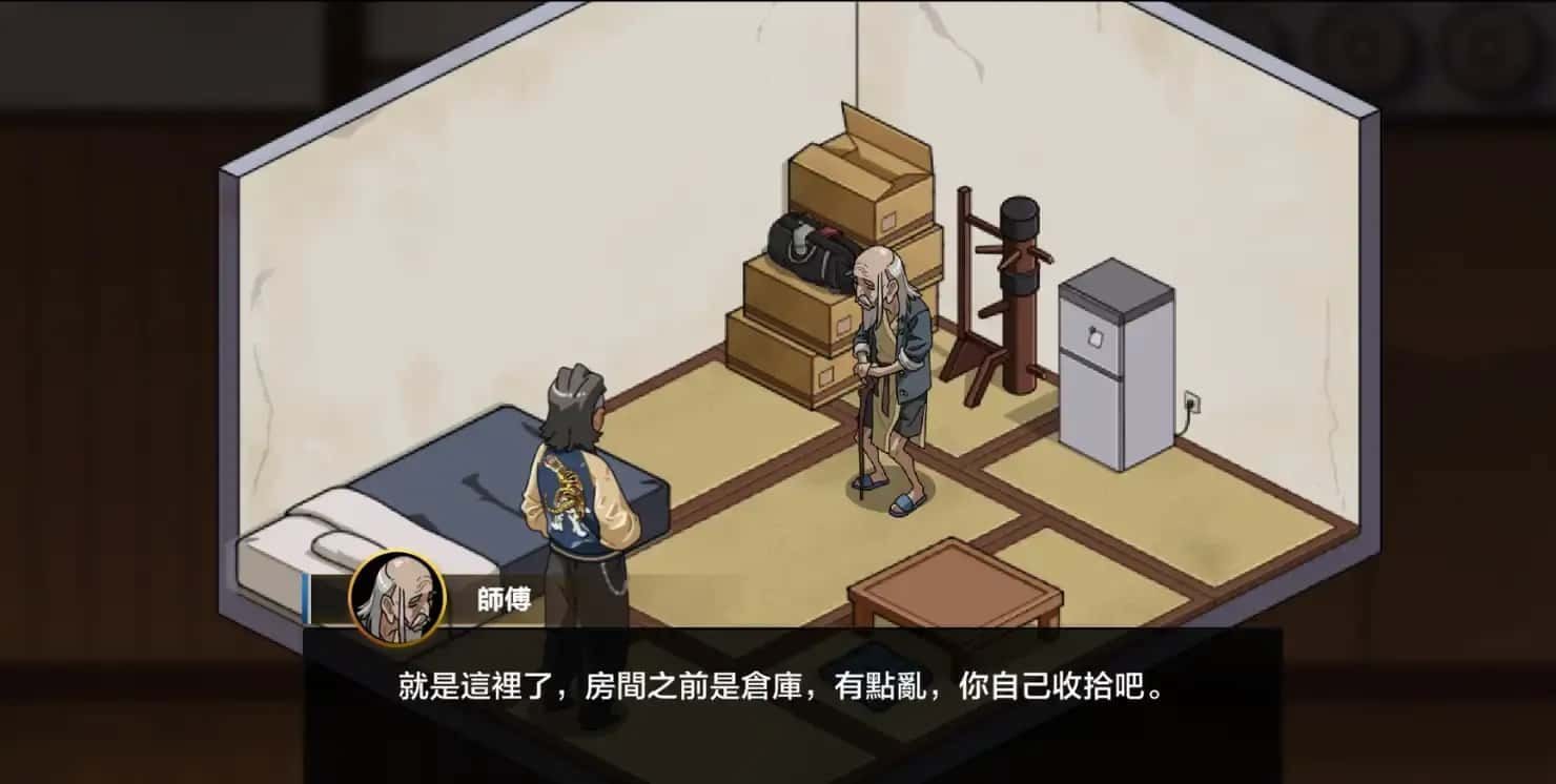 护身术道场 PC端 展示图 8