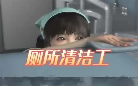 梅麻吕3D合集 中文界面 展示图