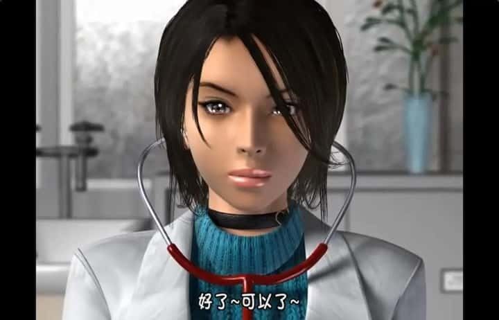 梅麻吕3D合集 操作界面 详情图 3