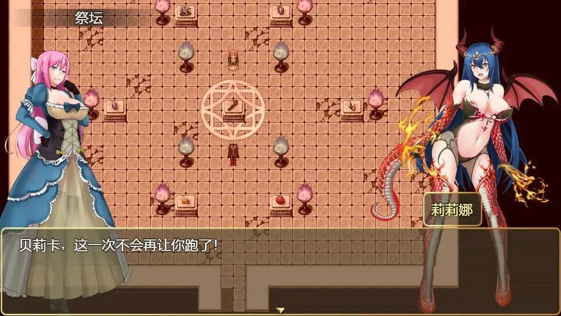 诅咒铠甲2:灵魔女传奇 剧情互动 画面 6