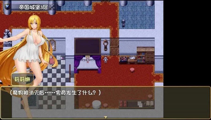 诅咒铠甲2:灵魔女传奇 存档指南 详情图 3