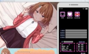 催眠雌小鬼综合症 场景演出 演示图 7