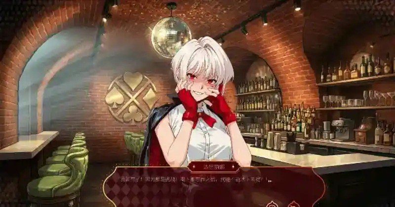 欲望扑克俱乐部 故事片段 实机截图 7