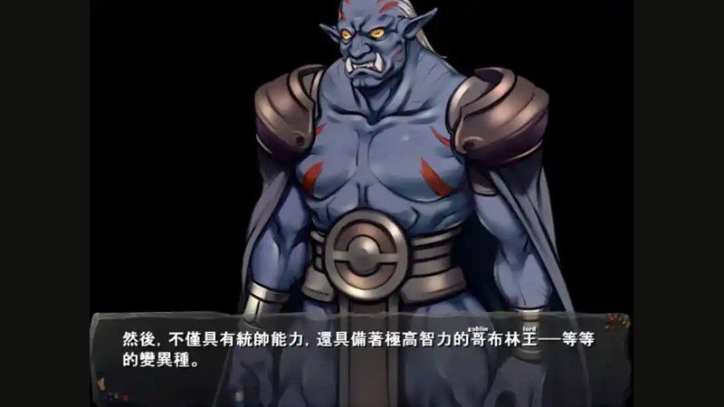 哥布林巢穴 角色养成 详情图 2
