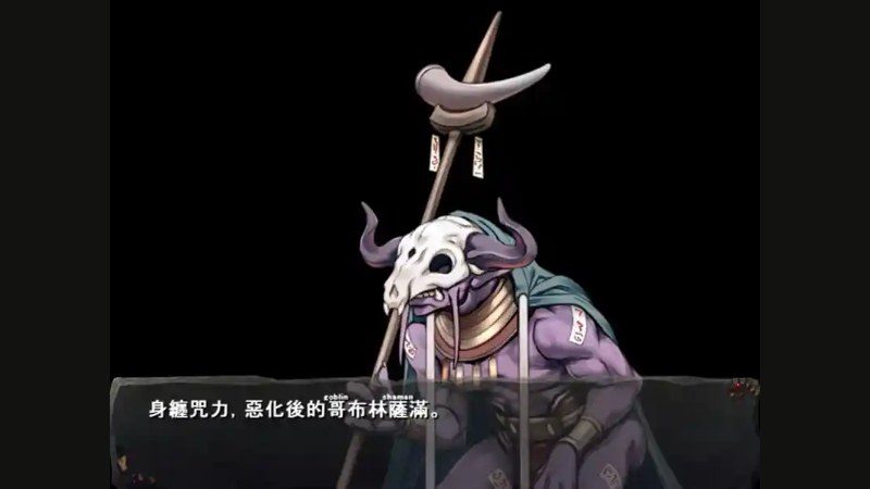 哥布林巢穴 资源内容 资料图 6