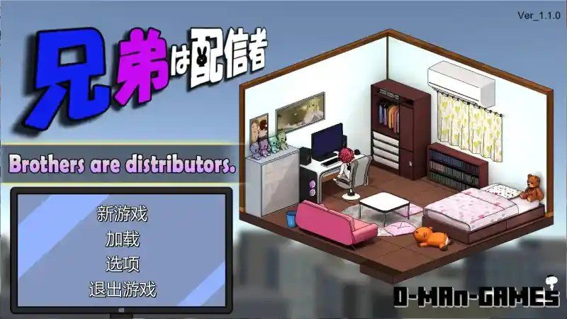 主播兄弟NTR二人 支线内容 专题图 1
